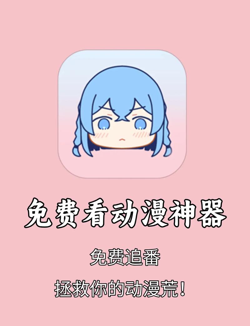 六漫画APP下载二维码